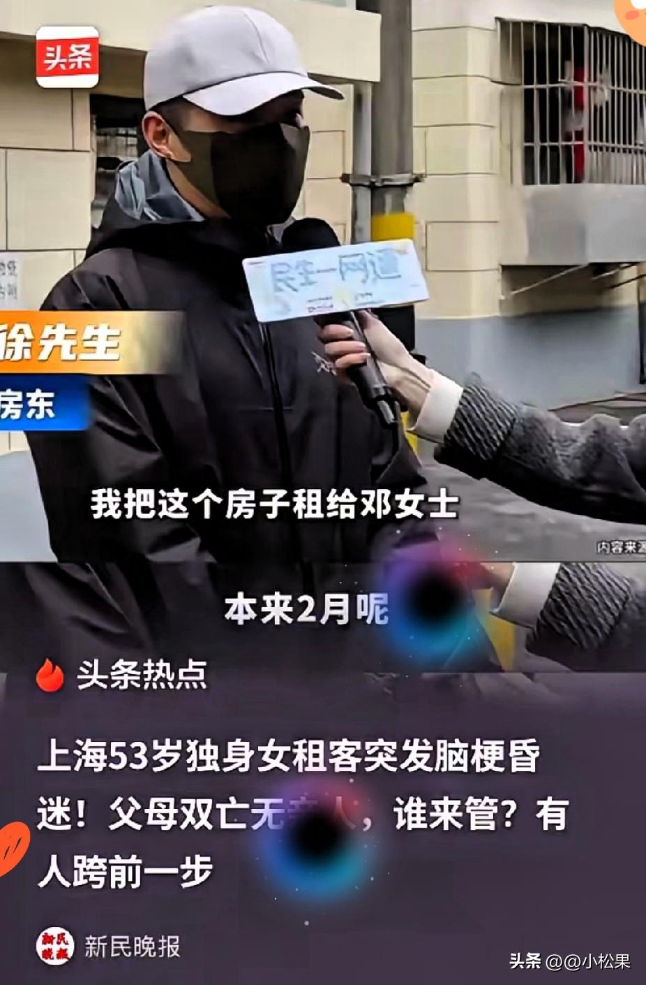 这样的人只会越来越多，上海53岁独居女子突发脑梗昏迷，无亲无故无人签字，躺在急诊