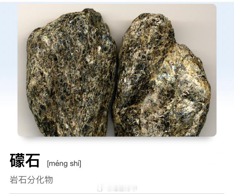 #高古玉##古玉# “鬼门阵”，也叫“鬼阵”，茅山术中曾有一种“引魂”的方法，就