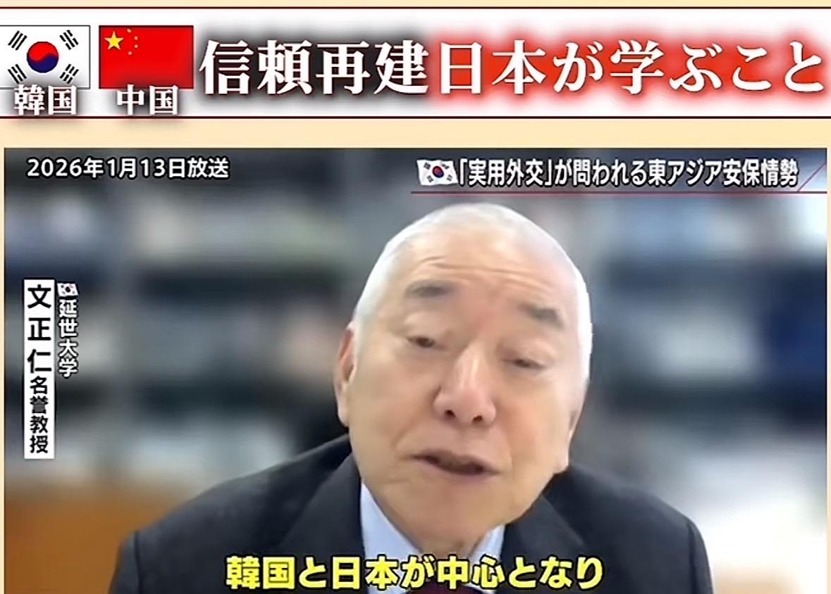 李在明一会儿访中一会儿又访日，这么积极的上蹿下跳。曾任文在寅智囊的延世大学文正仁