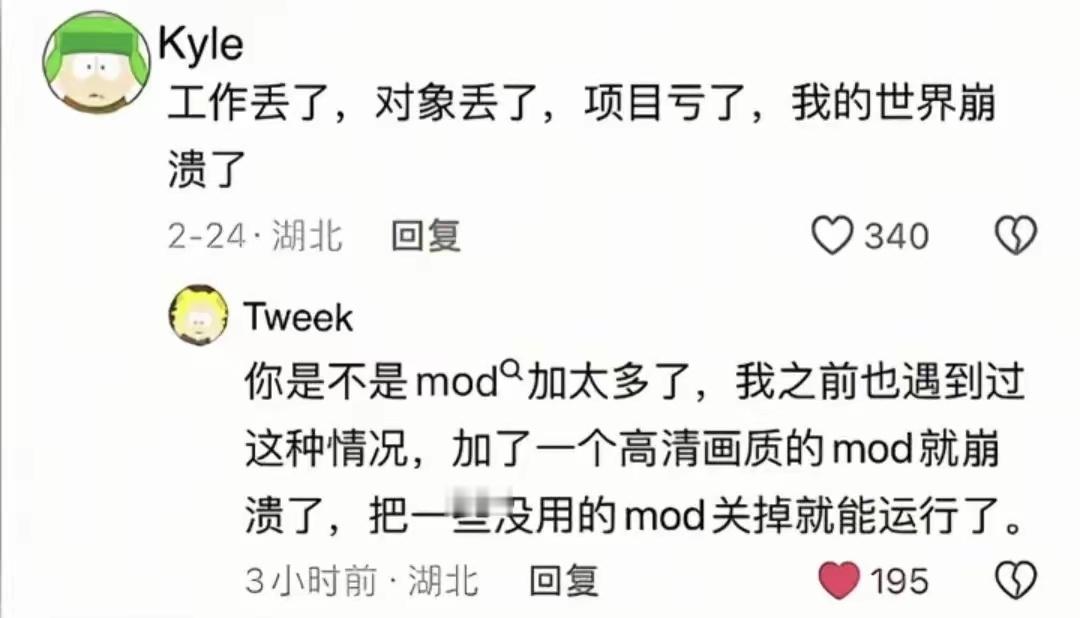 人生是开放题，填什么都是对的 ​​​