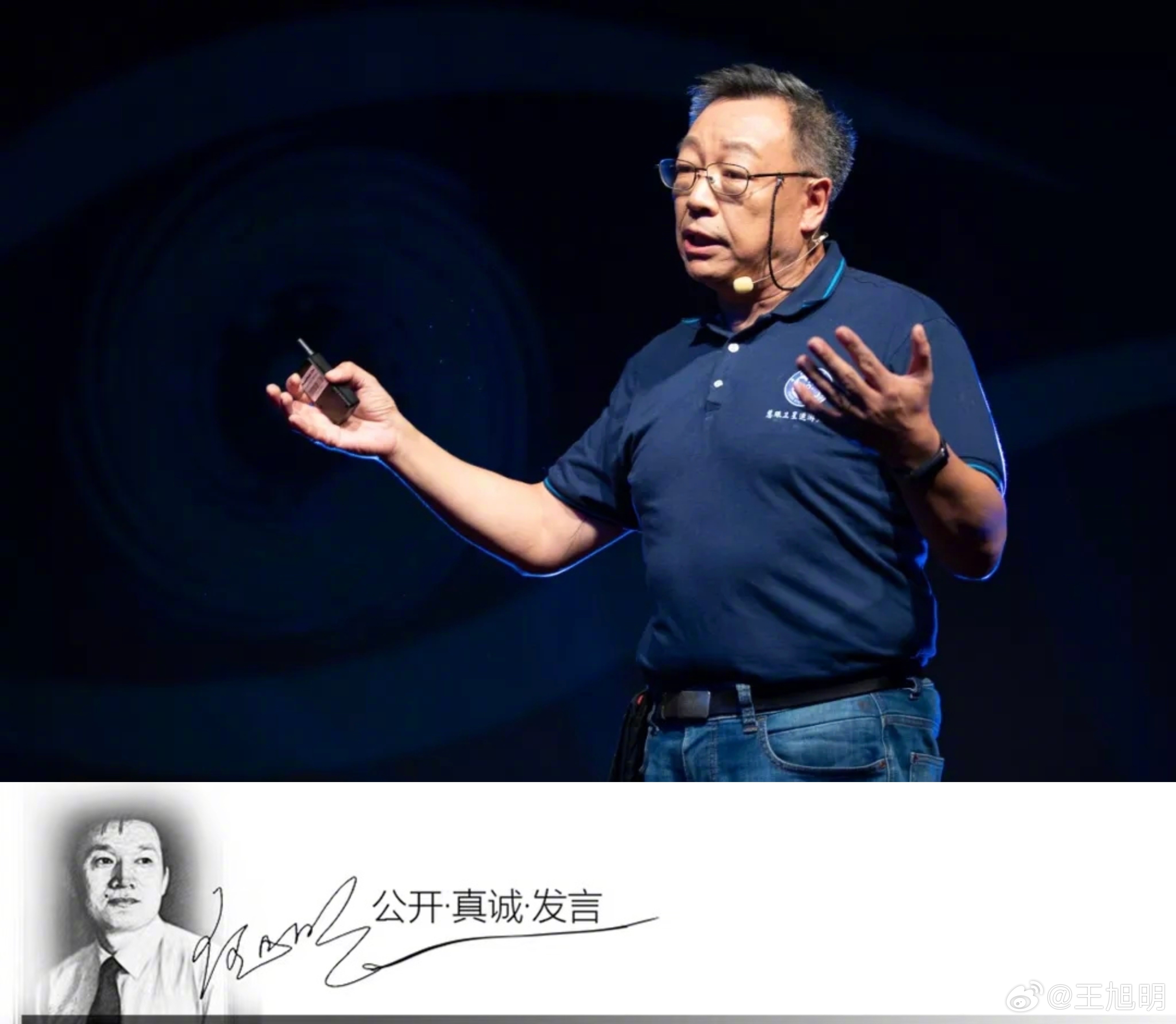 #明说真教育#据一篇采访天体物理学家张双南文章，张在谈及自己为什么举家都在美国，