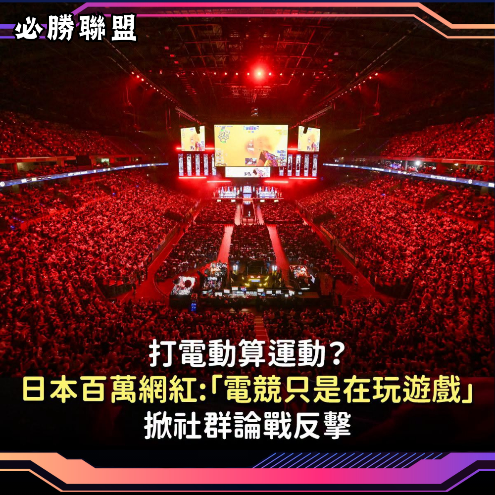 日本知名科技YouTuber「吉田製作所」最近在社群上發文，表示自己至今還是無法