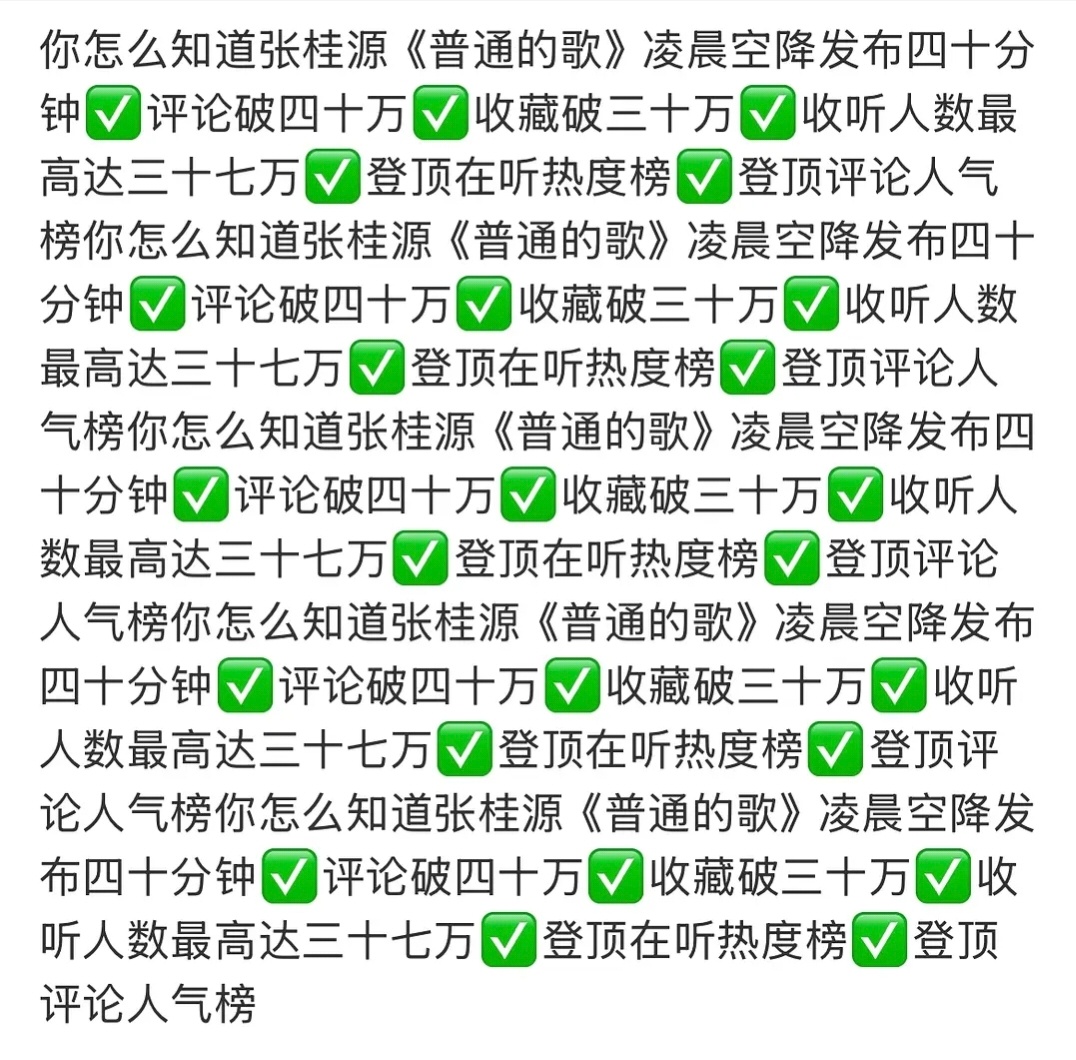 tg这是什么水平