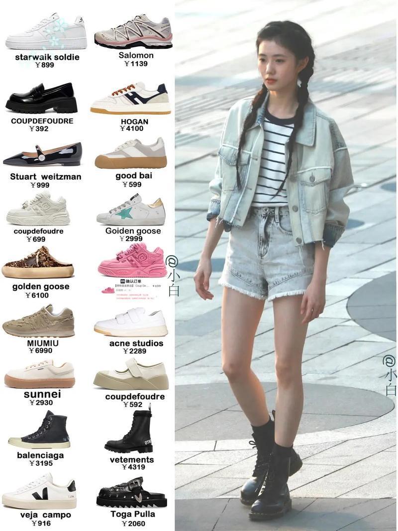 女演员“闲置鞋”之囧

女演员着闲置鞋子逛街，本想惬意出行，不料鞋底突然脱落。她