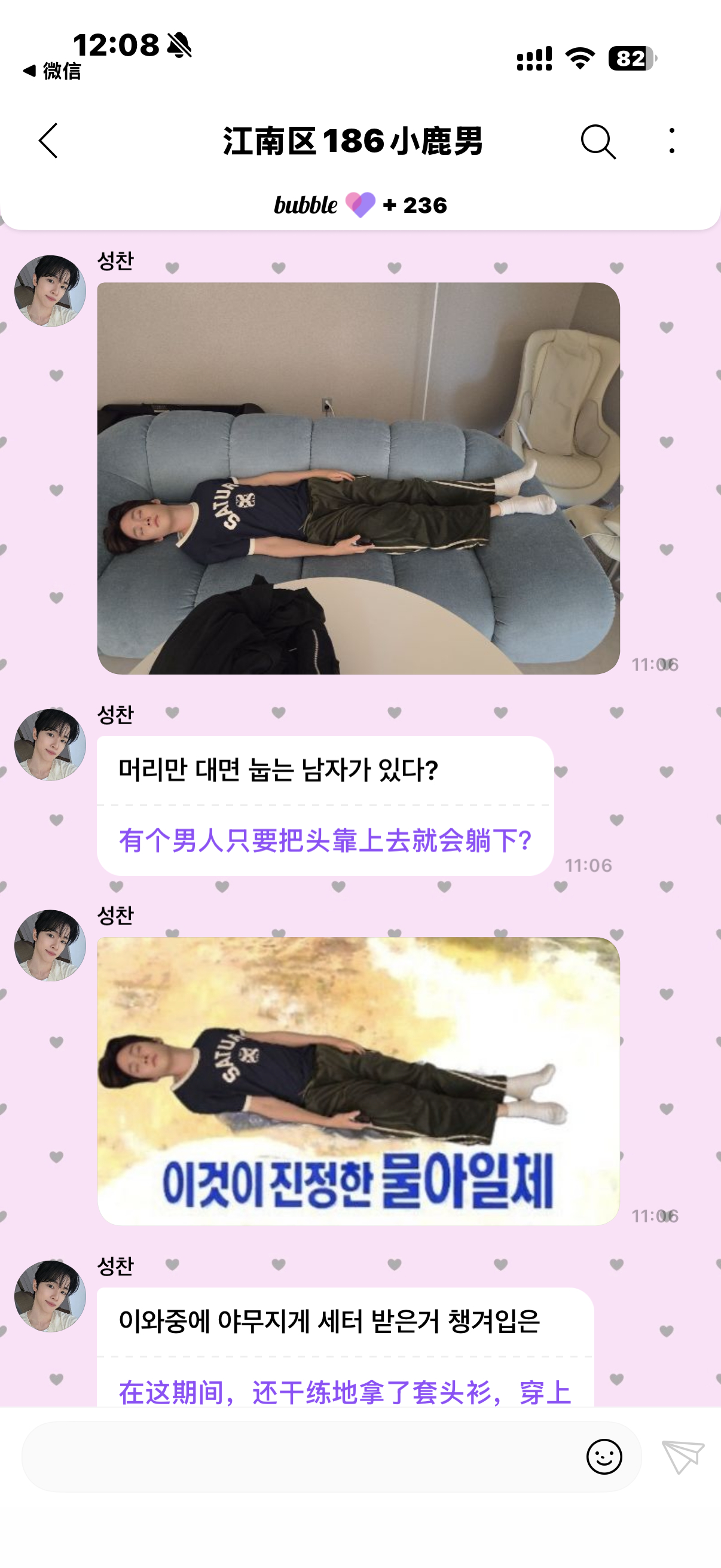 图你灿哥顺手就p了 