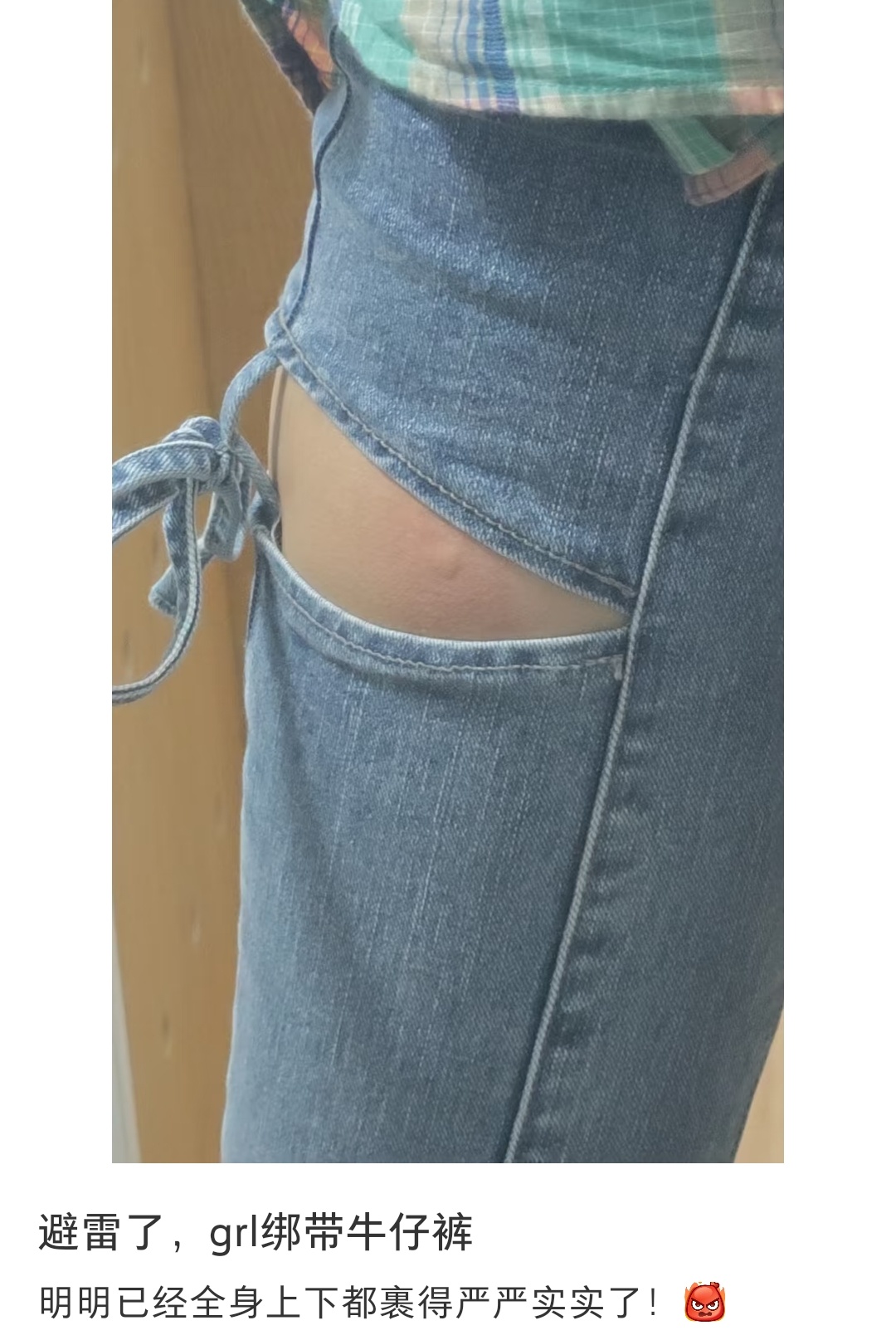 🦟：哎呀，好贴心的设计 