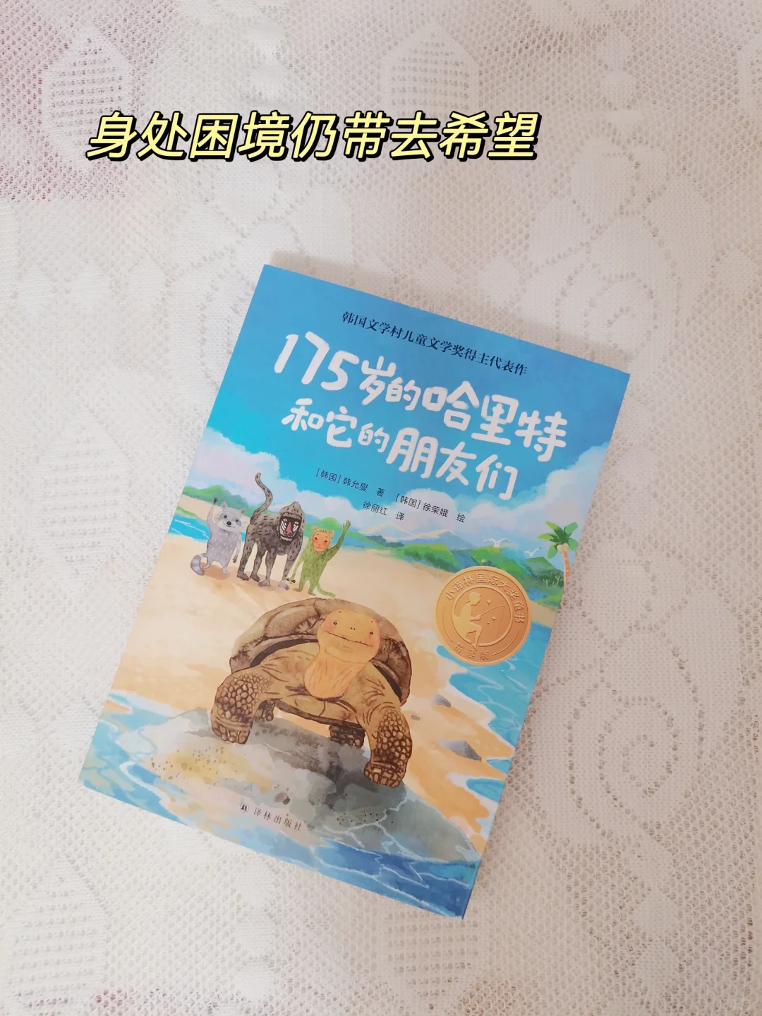 家乡，永远无法阻拦的思念 真的看哭了！