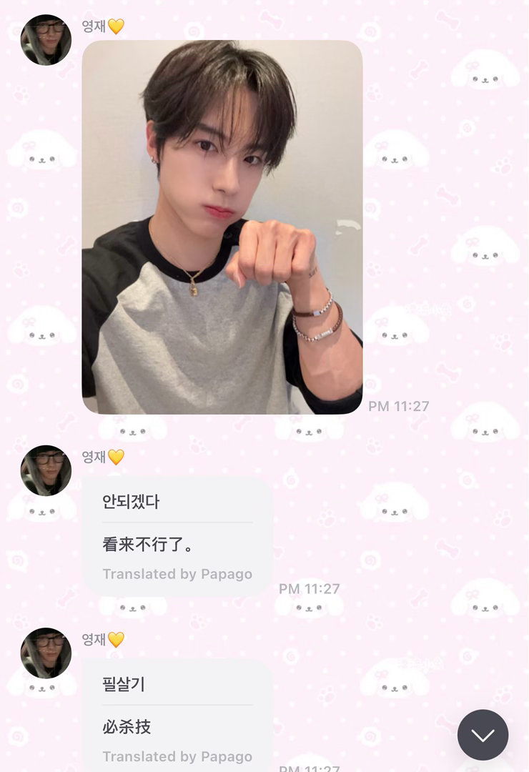 这个必杀技你赢了好吧 我被萌晕了 