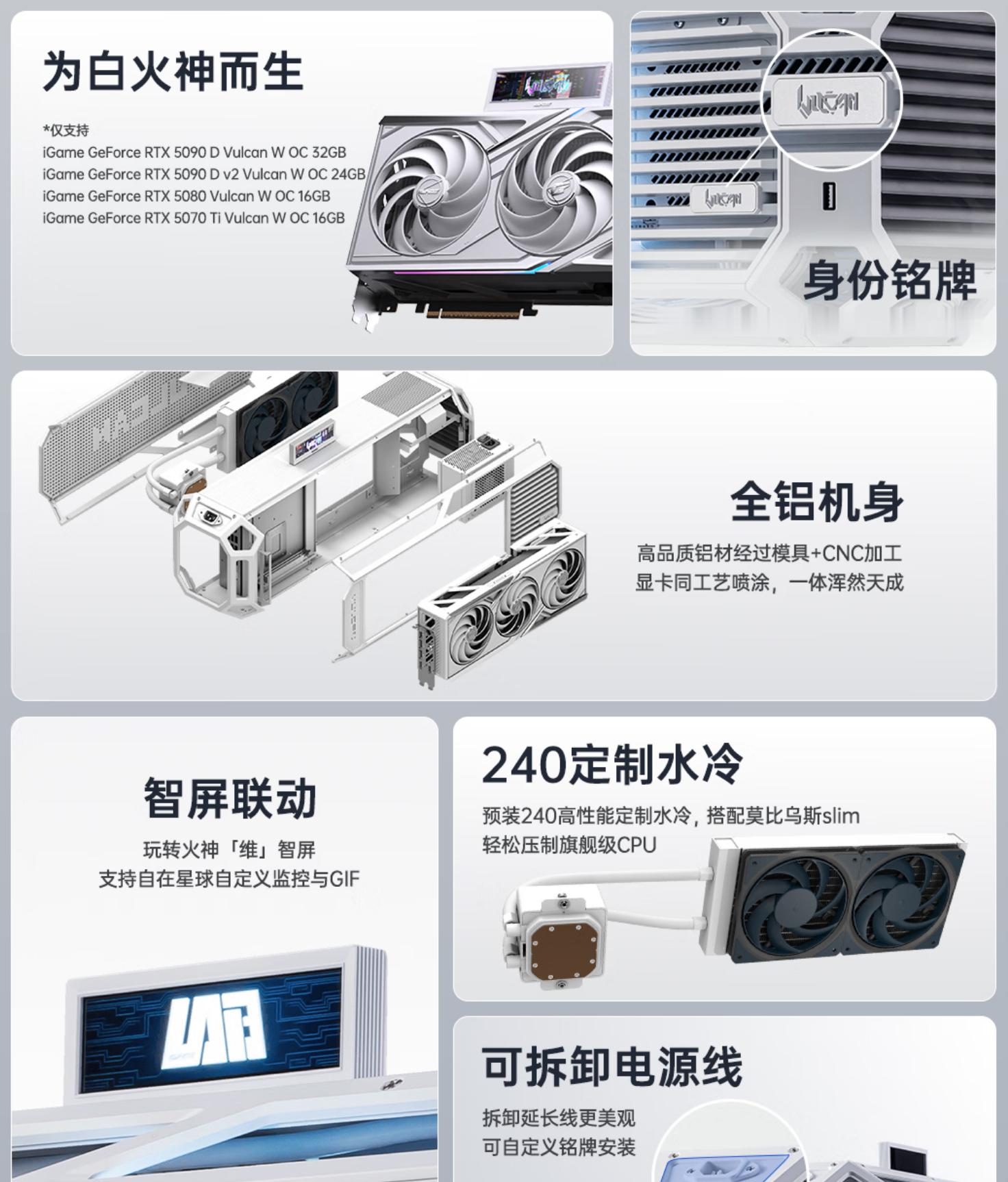 火神机甲下午上架，是一整套配套的ITX，官方3899我们这边特价2599，有黑色