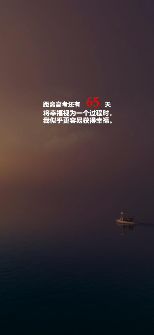 2025高考倒计时，每日更新。