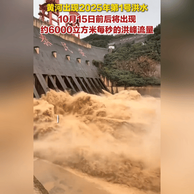 黄河壶口瀑布炸了！金涛拍岸震破天，50元人民币同款奇观重现！
 
近日山西吉县黄