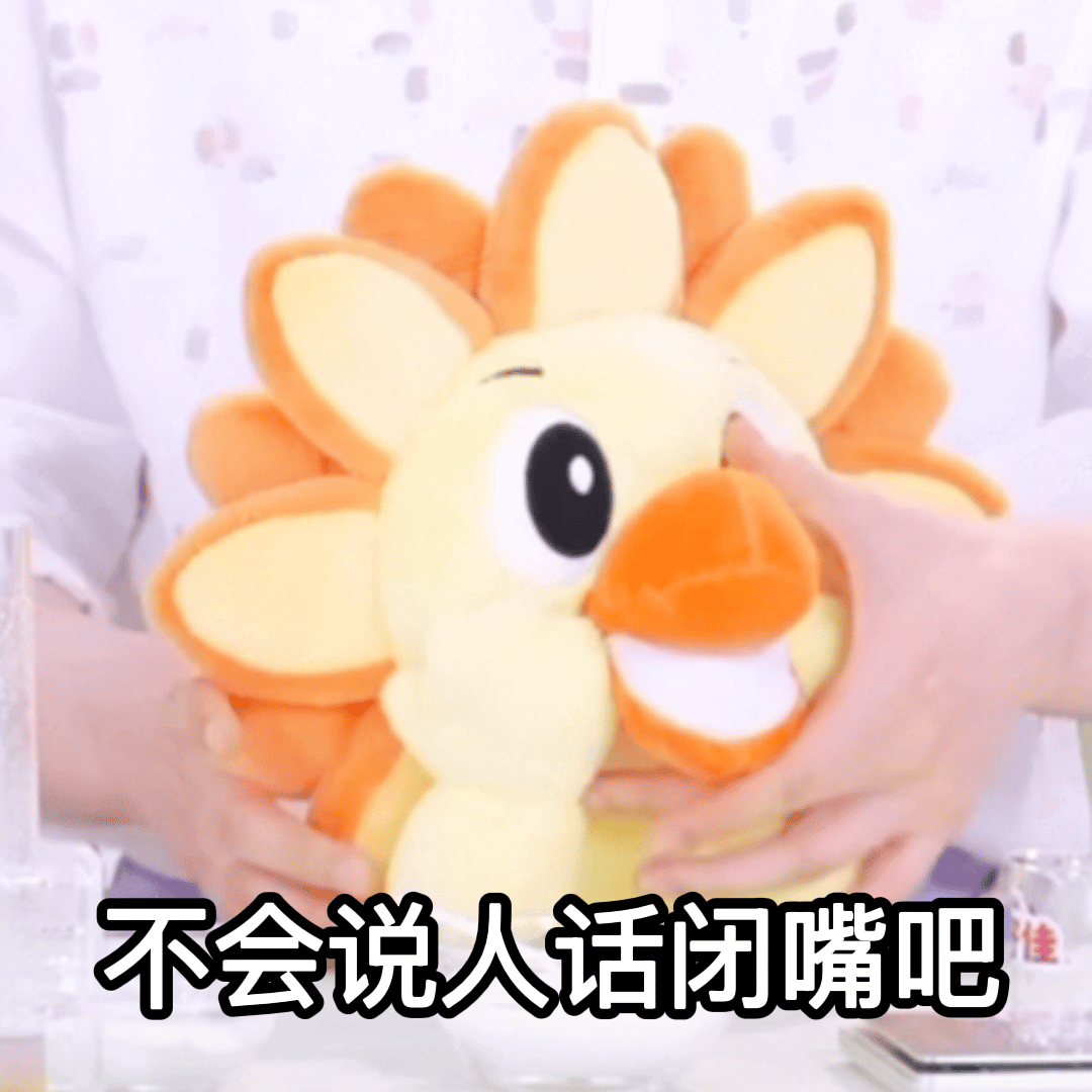 那个牲口家是没完没了是吧。天天犯精神病。 ​​​