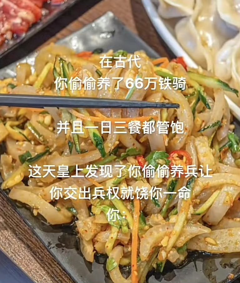 你会做什么？ ​​​