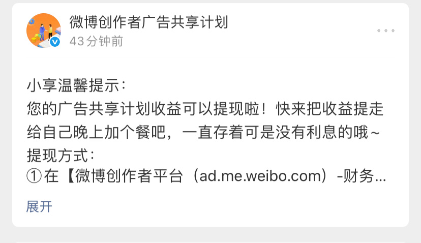 我不中了 