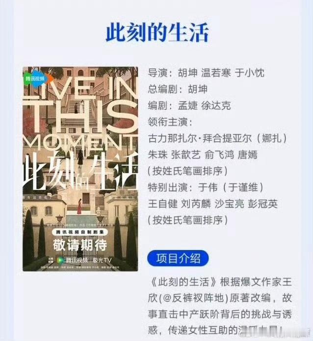 85花手牵手 不如以后叫阿某吧 永远一番 