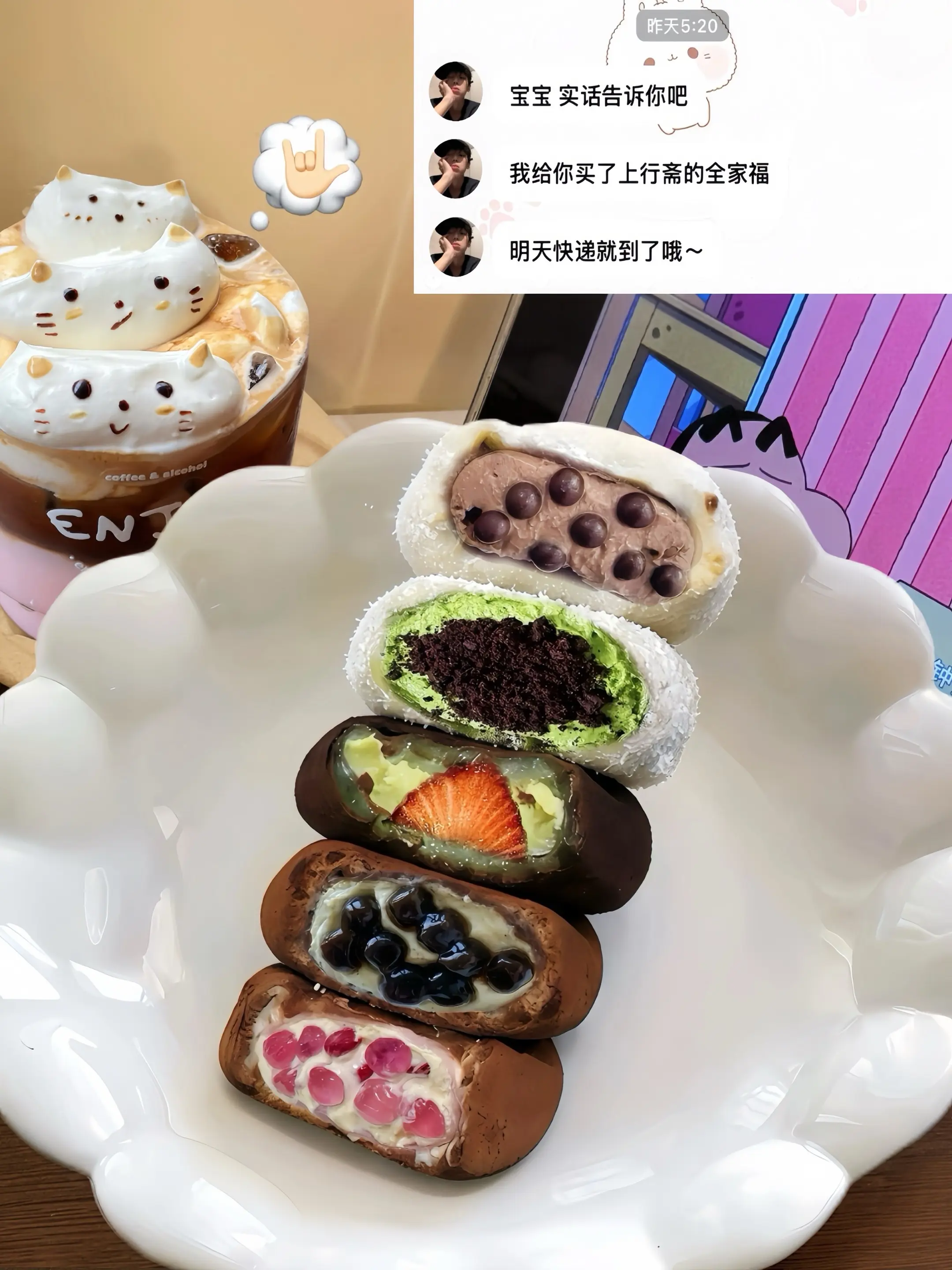 感谢好朋友买的ʕ •ᴥ•ʔ上行斋全家福礼盒🥰