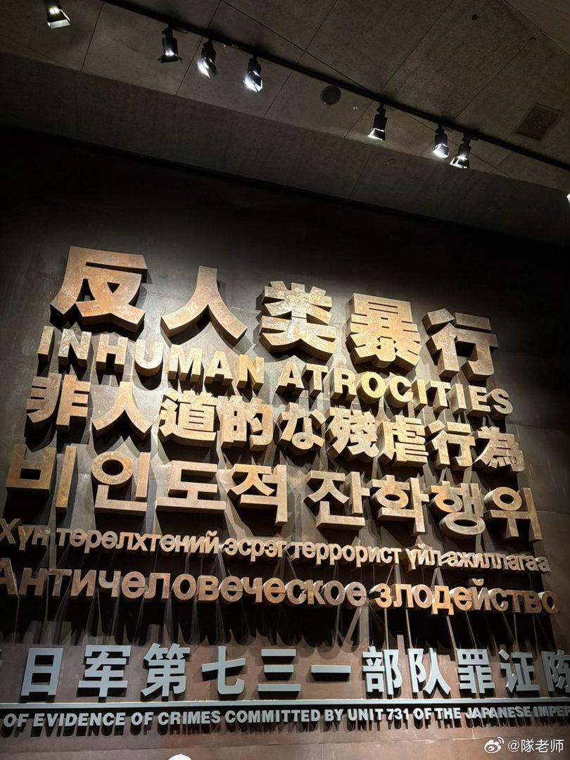 上次来只去了遗址，没有约到陈列馆，这次终于如愿。把人用架子架起来，围成一圈，再投
