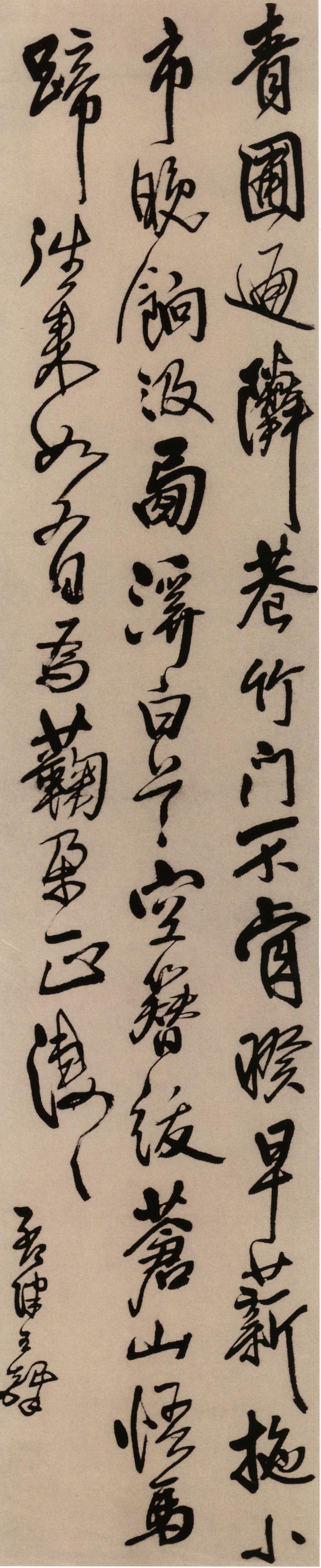 当代书法展览这么追捧王铎风格，是不是把他的历史地位给过度放大了？

当代国展里王