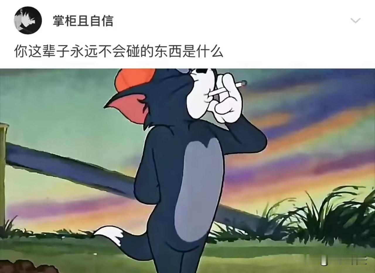 大家的分别是什么呢？