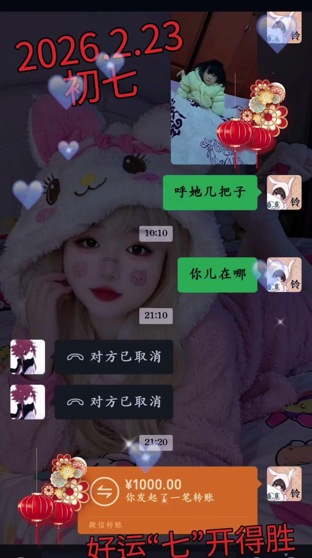 这就是我可以把每分钱都交出去的原因，踏实心安的感觉不是谁都能给的。