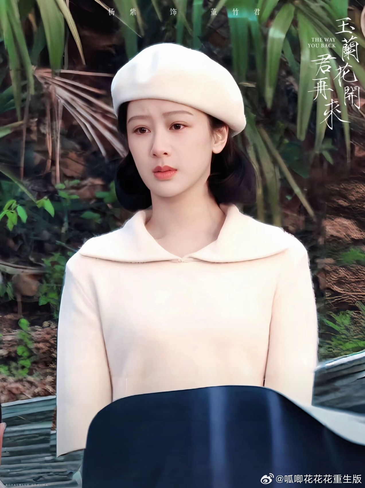 杨紫自曝2年无休没办法，着杨紫的本子实在是太多了，可是杨紫只有一个，一个路透完全