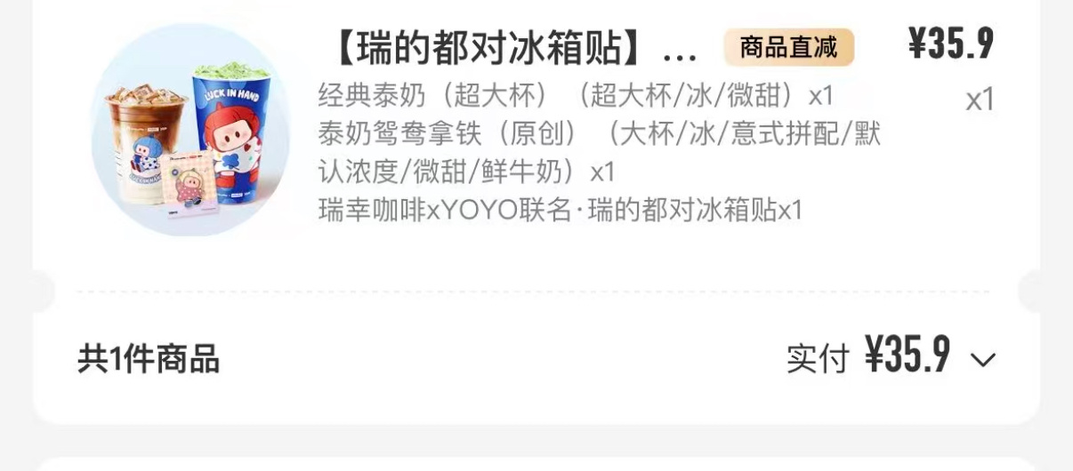 新的一周开启🔛加油[爱你][爱你][爱你]为了yoyo的冰箱贴折腾到现在终于欧