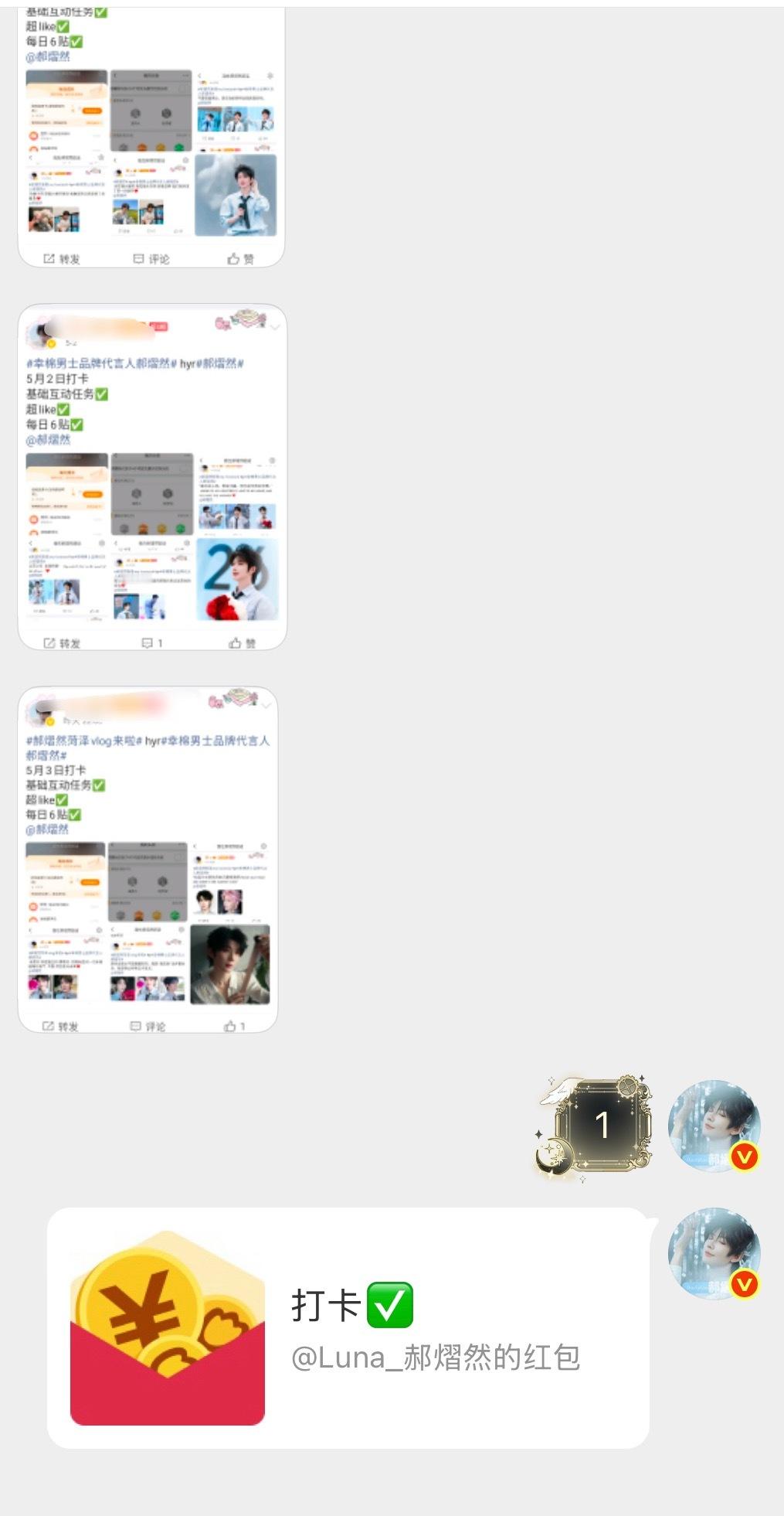 表扬默默做数据的普洱～我们不差重来的勇气每周一都是一个新的开始