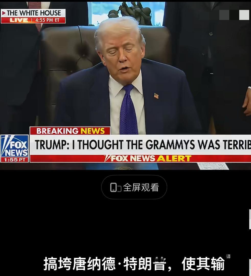 爱泼斯坦事件持续发酵，特朗普坐不住了！

特朗普宣称，司法部应“停止”对爱泼斯坦