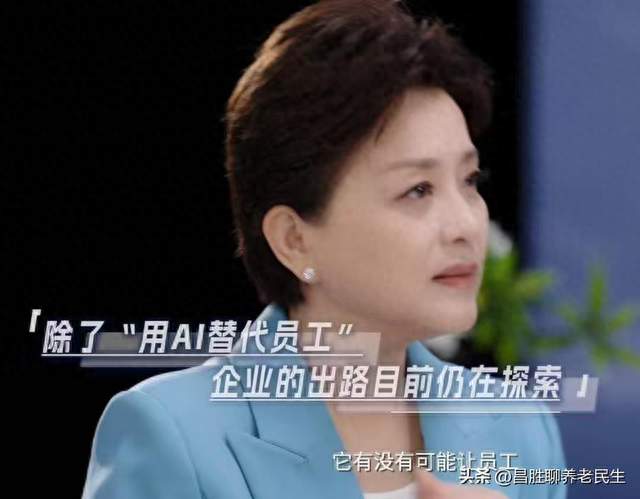 外媒罕见集体改口：中国AI正在改写全球规则，这才刚刚开始