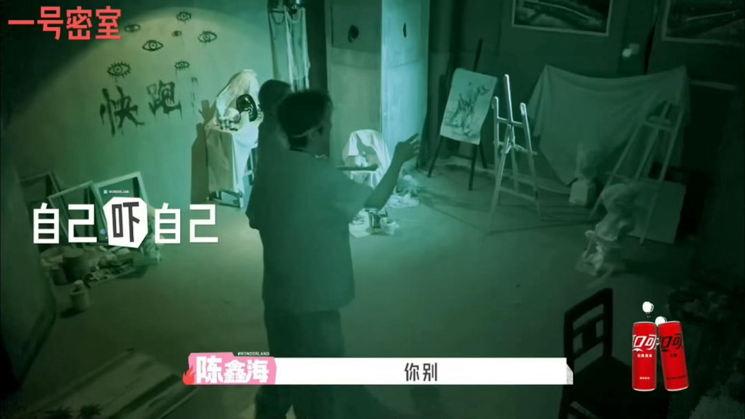 陈鑫海玩密室被吓跪陈鑫海被密室npc吓到跪 陈鑫海强拆密室门的那一刻我以为他要C