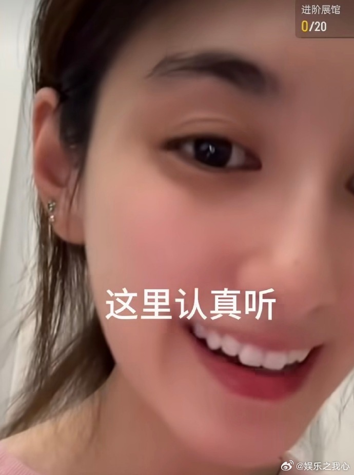韩沛颖说刘浩存14岁就跟某某某导了在娱乐圈这个充满八卦与传闻的大染缸里，最近又有