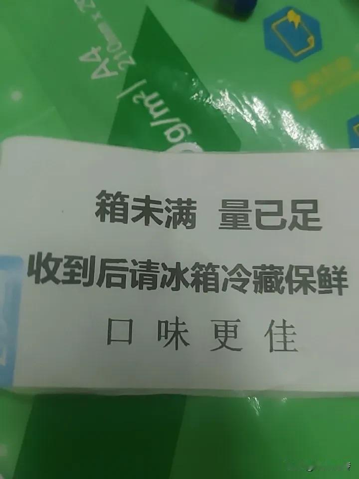 今天差点自摆乌龙。
中午取回在网上第二次下单订购的一箱苹果。
打开箱子时，发现那