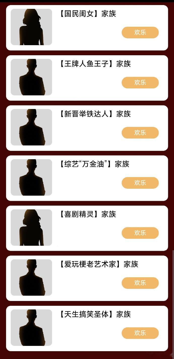 吴彤你就这么把王牌9给宣了 吴彤啊吴彤，你就这么把王牌 9 阵容给宣了？ 王牌对