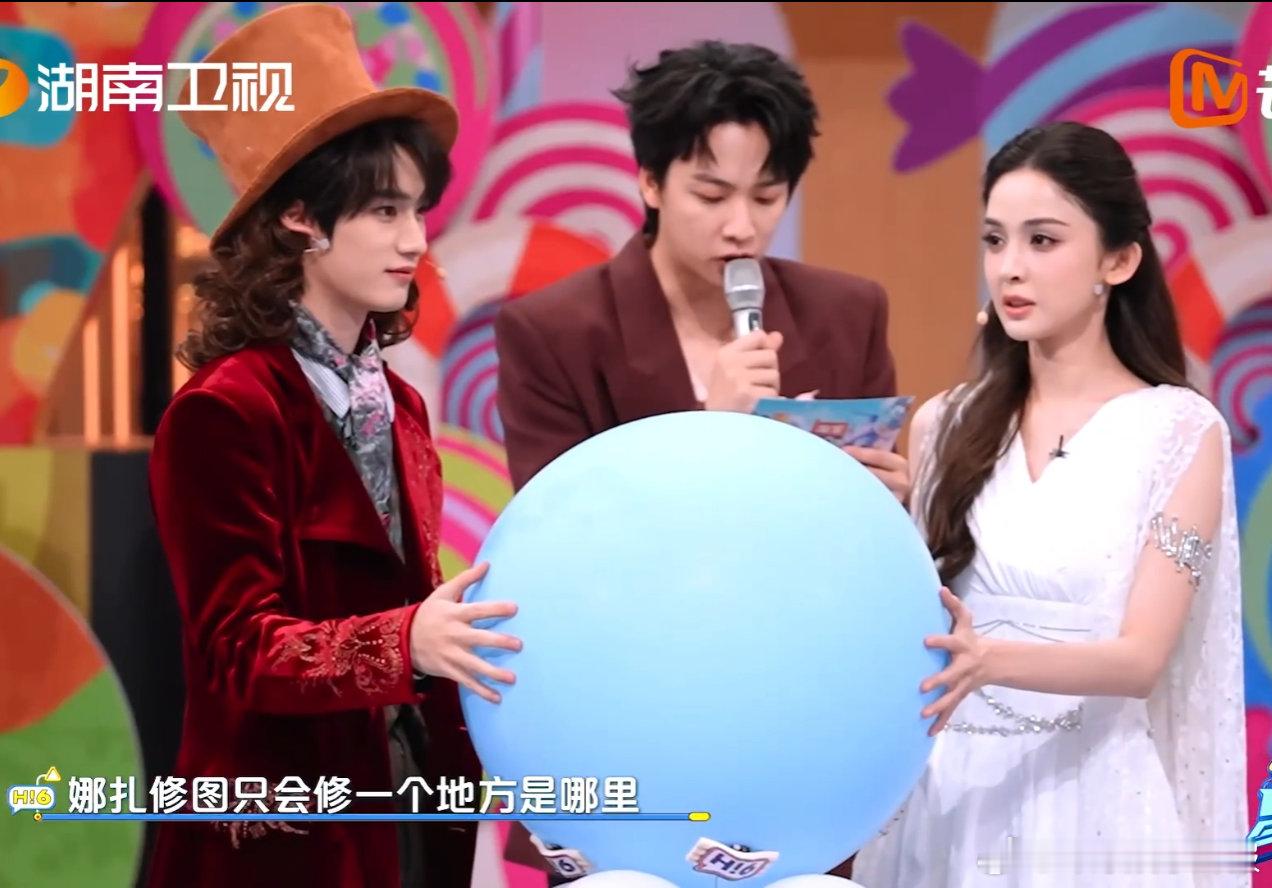 哇塞！丁程鑫这嘴跟开了光似的，说的每句话都直戳娜扎心窝子，情商直接爆表啦！