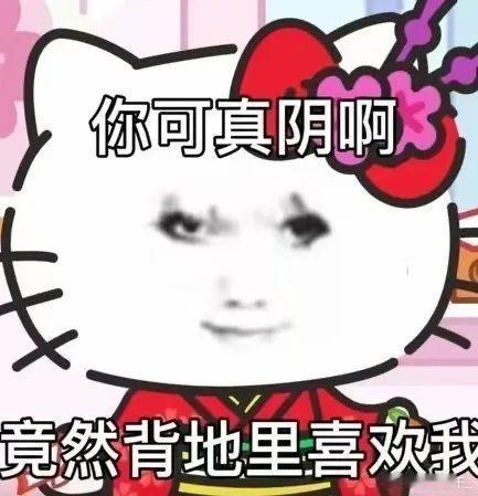 [doge]❗发现一条占星规律[舔屏]——男的对日月升合他火星or金星的女生只有