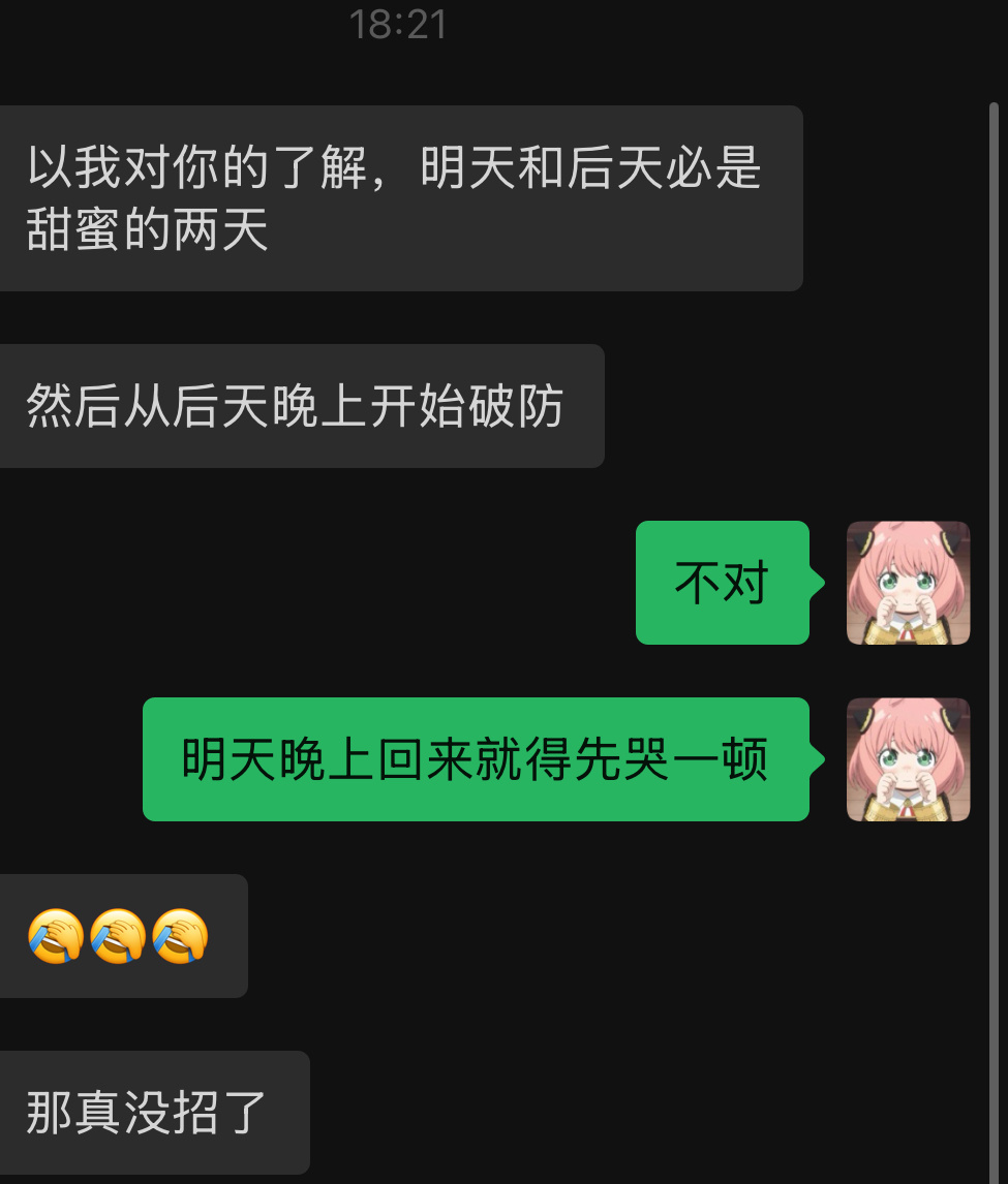 沙溢丝[捂嘴哭][捂嘴哭][捂嘴哭] ​​​
