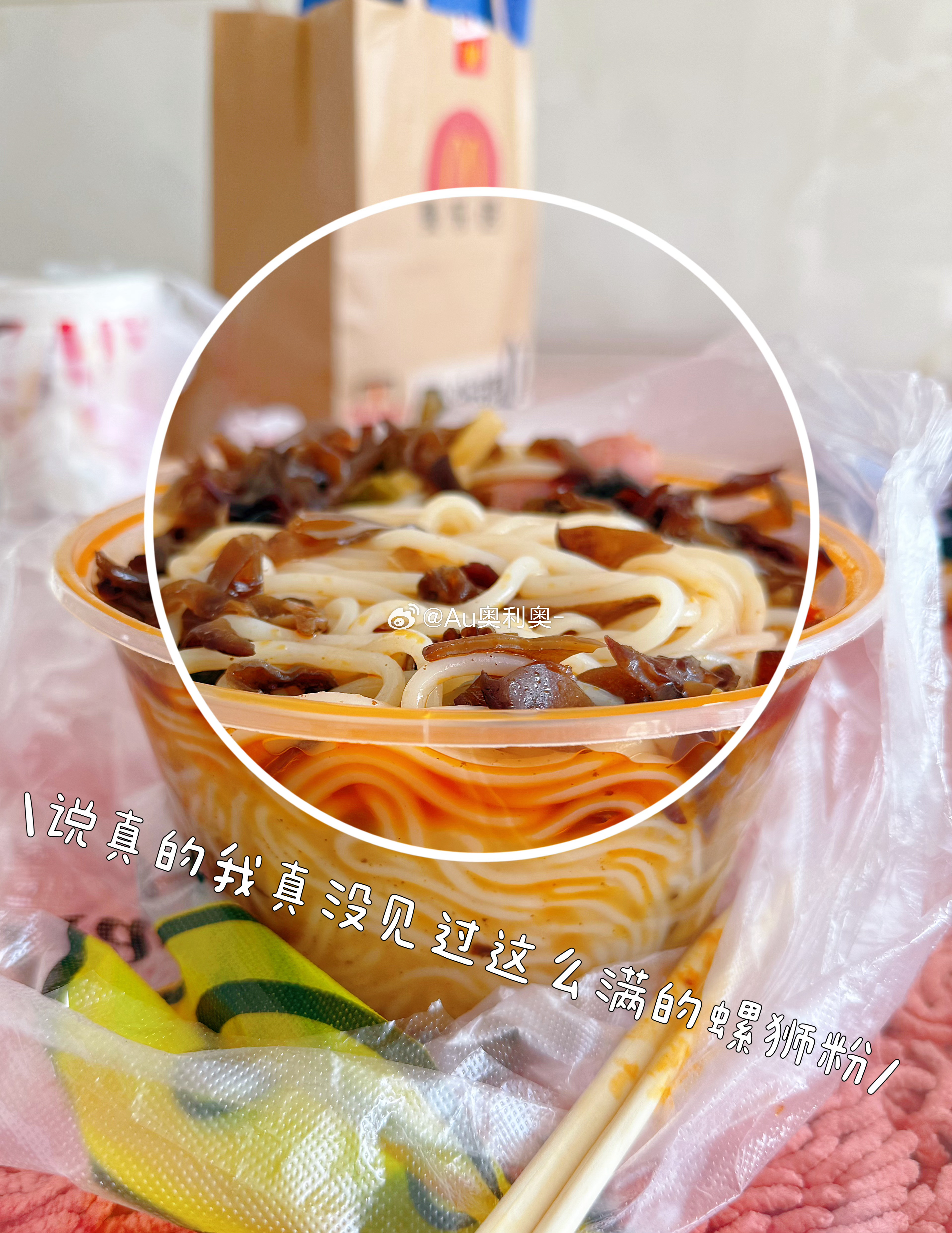 我🍂哥确实能吃 ​​​