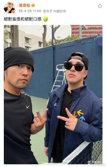 潘玮柏周杰伦一起打网球 梦幻同框来袭！周杰伦潘玮柏相约球场切磋球技，多年老友合体