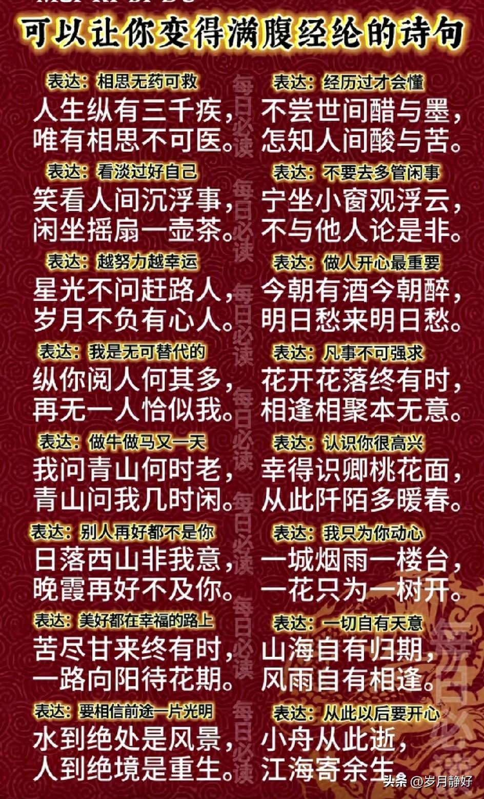 人生的色彩，赤橙黄绿青蓝紫。岁月若水，走过，才知深浅；生命如歌，唱响，方品心音。