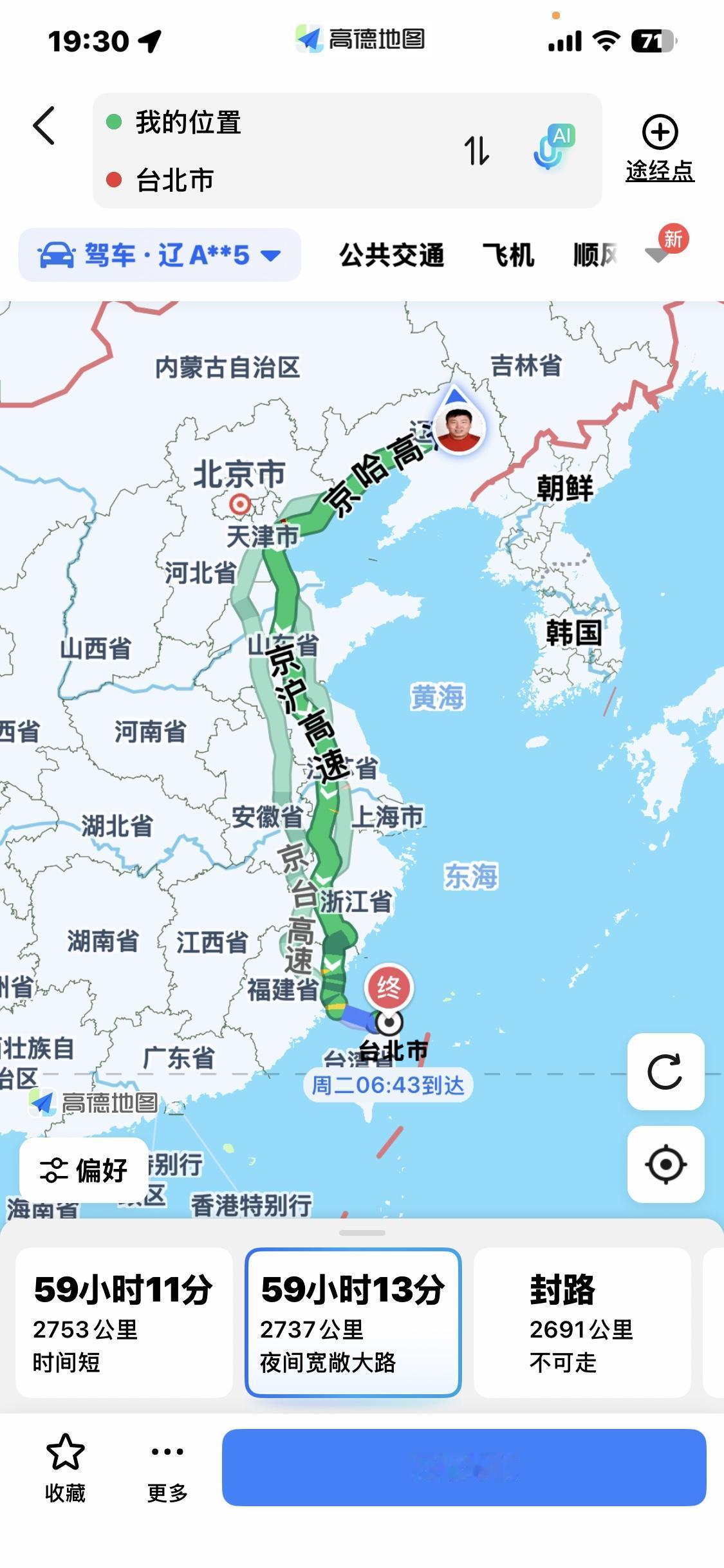 沈阳自驾60小时
拉萨自驾86小时
喀什自驾93小时
漠河自驾76小时