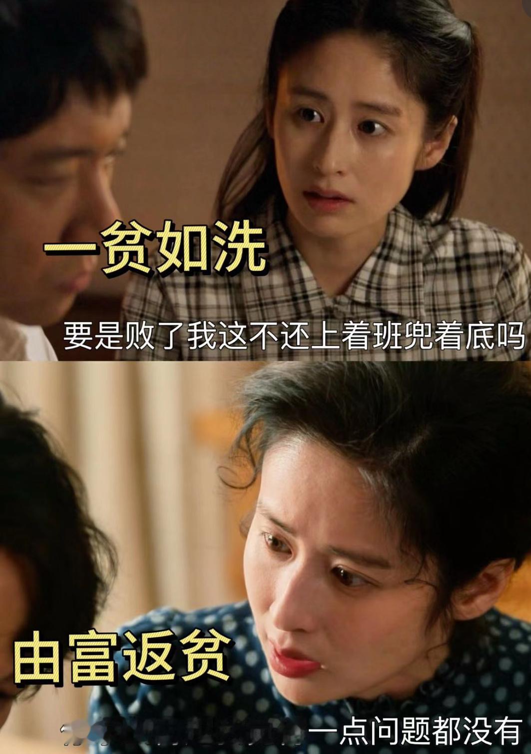 我的评分：[星星][星星][星星][星星][星星] 六姊妹  《六姊妹》中的欧阳