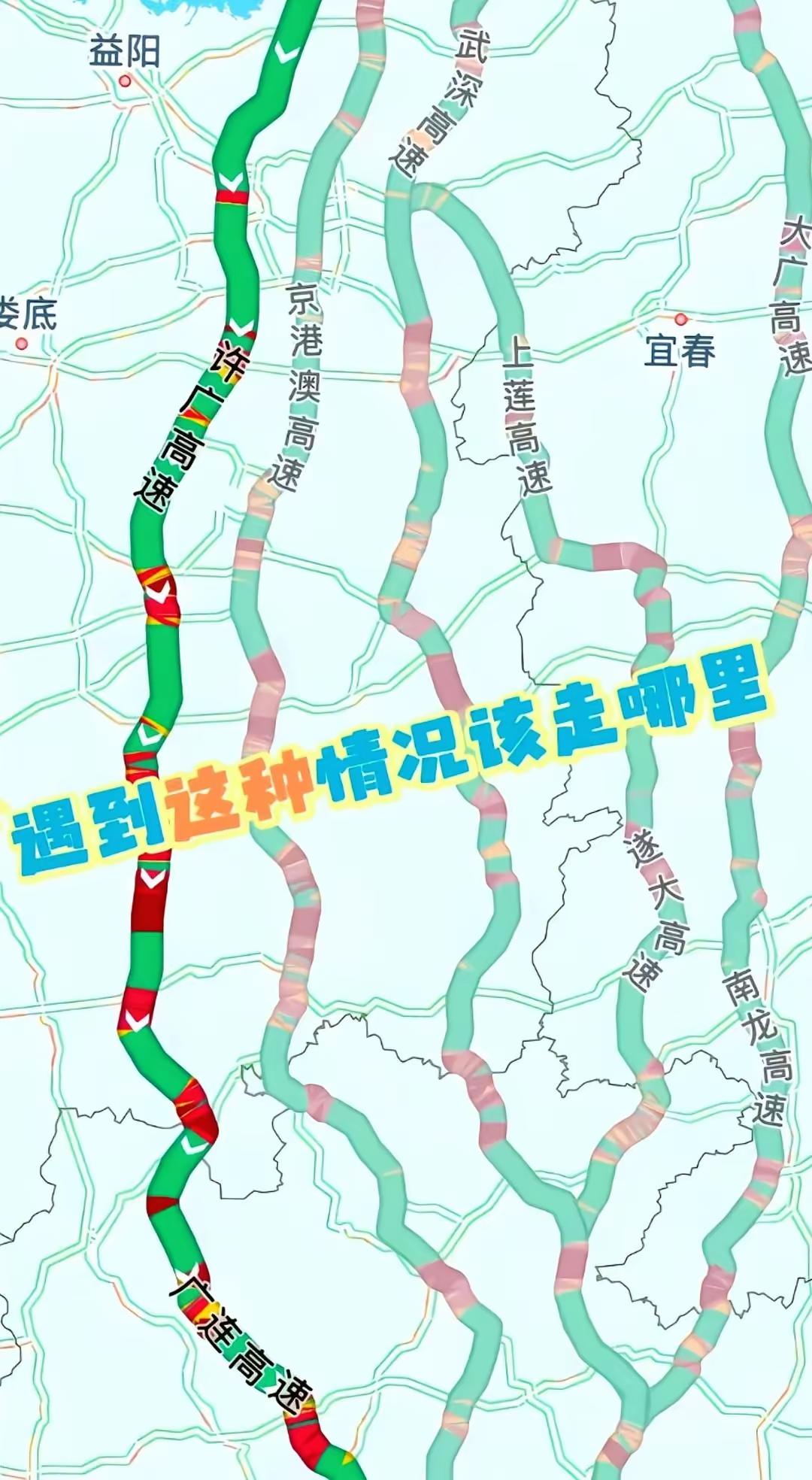 有没有大神能从五条“彩虹”中选出最优路线！