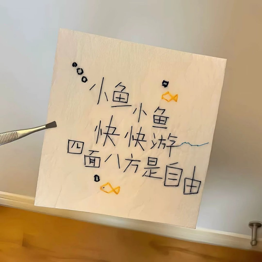 阳光信用 ❗784 极好  plq或sx指路回 plq🈲🔗❗没有播种，何来收