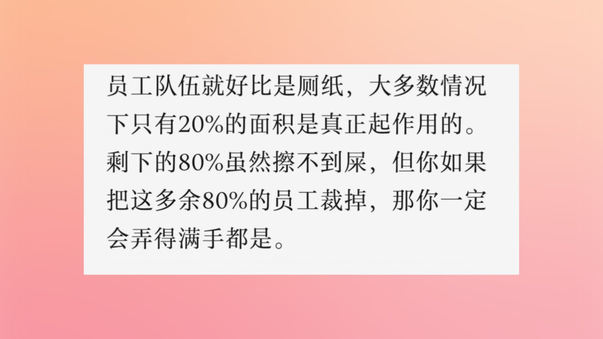 网友辣评马斯克的裁员： 