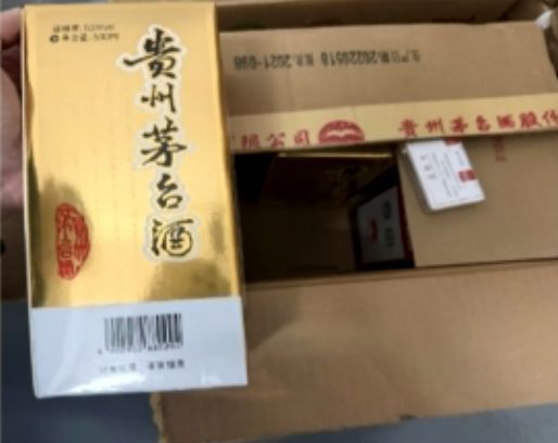 男子花38万买107箱茅台全是假酒【舟山小李买了107箱茅台，全是假的！】男子花