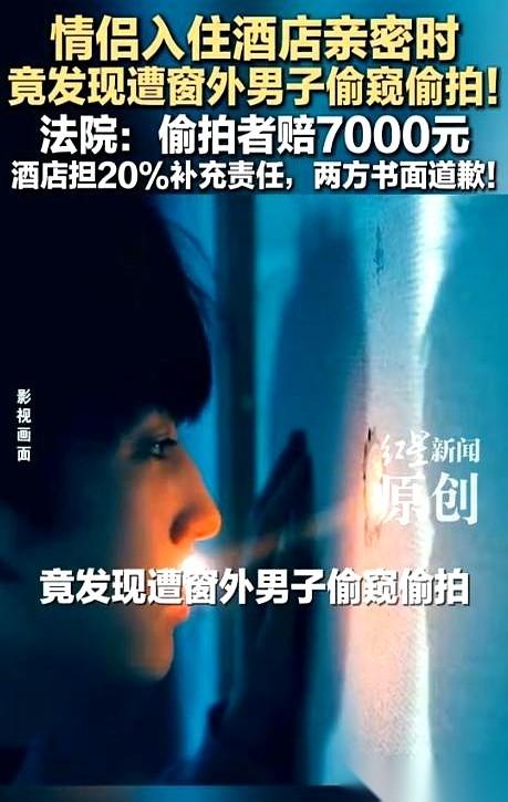 正跟你女朋友亲热到一半，一扭头，发现窗外有个人。
一张男人的脸，贴着玻璃，正津津