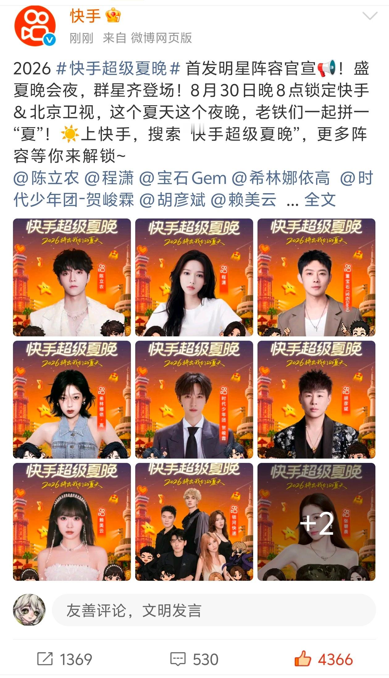 小头小脸大c