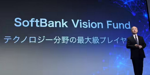 【孙正义质疑马斯克太空数据中心：价值寥寥！】孙正义称AI胜负取决于地面算力 软银