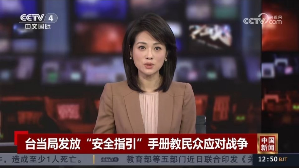 台湾同胞本来就是中国人，何须投降？台独分子顽固抵抗，绝不能允许它们投降！