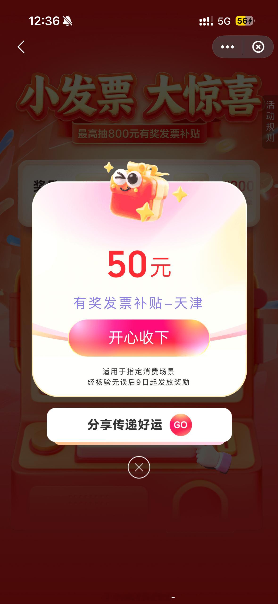迪奥我爱你 我将持续购入 